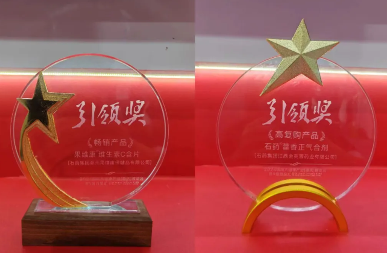 石药918搏天堂：二十载匠心筑梦，守护国人健康