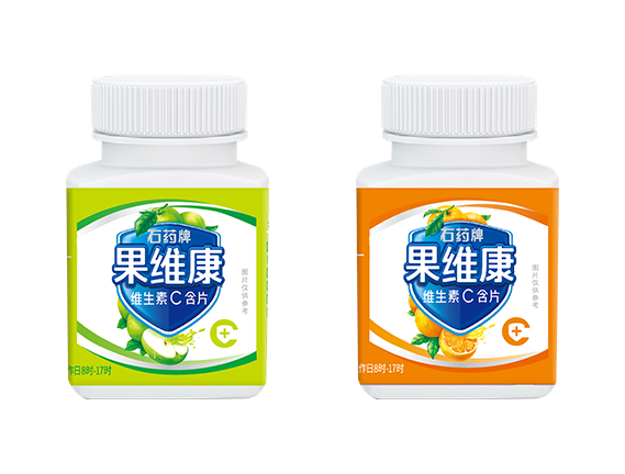 石药牌918搏天堂维生素C含片（鲜橙味、青苹味）